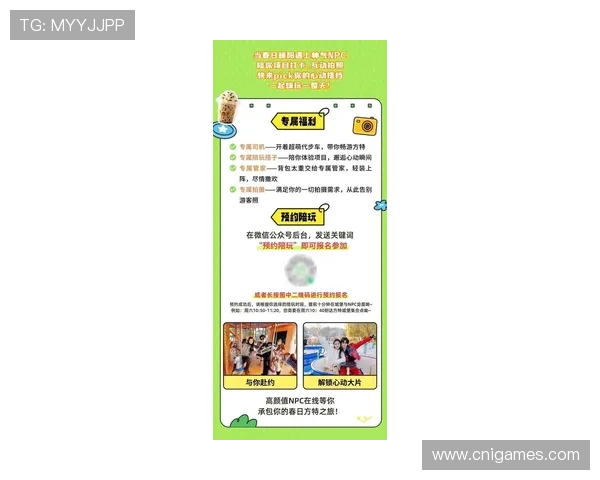 爱游戏外围最新优惠活动不断，丰富的游戏资源和优质的客户服务体验尽在其中