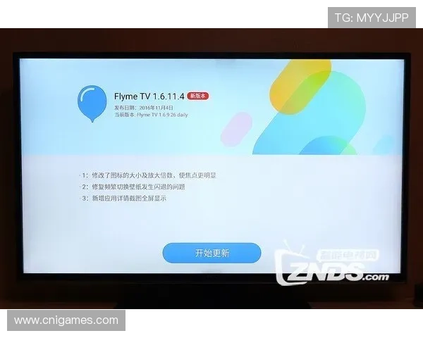 爱游戏安卓版本更新日志，最新功能和优化内容一览无遗